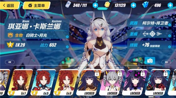 崩坏3a级女武神推荐哪个 崩坏3a级女武神推荐哪个好