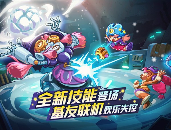 元能失控随机技能怎么用