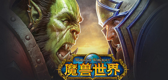 魔兽世界怀旧服魔纹布在哪刷 魔纹布哪里刷最快