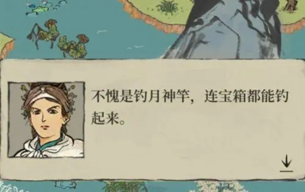 江南百景图钓月神竿怎么获得 钓月神竿有什么用
