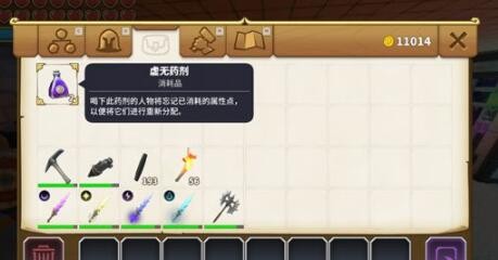 传送门骑士加错点怎么办 加错点方法详解