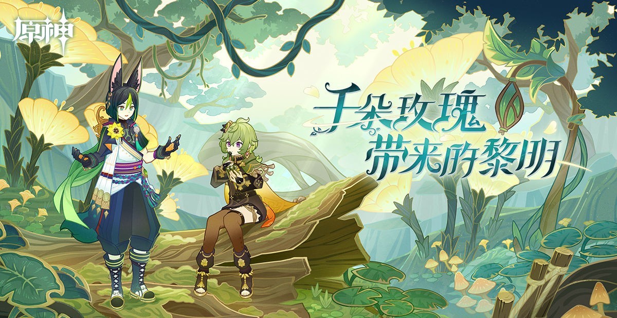 原神3.0正法炬书任务怎么做 原神正法炬书任务解密攻略