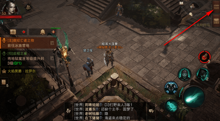 暗黑破坏神不朽先祖之路值得买吗-多久充值