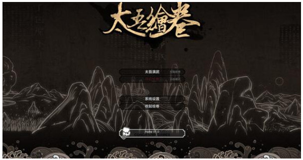 太吾绘卷剑冢顺序2022-攻略