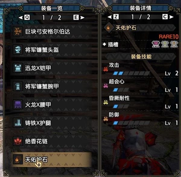 《怪物猎人崛起》曙光近战弓箭配装分享