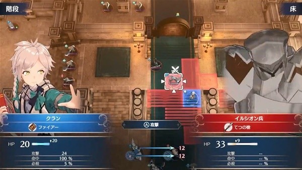 《火焰纹章结合（engage）》无限刷经验方法