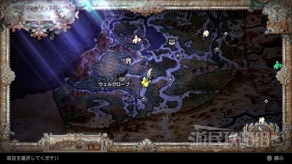 《八方旅人2》马口铁玩具获取方法 马口铁角笛制作材料怎么获得