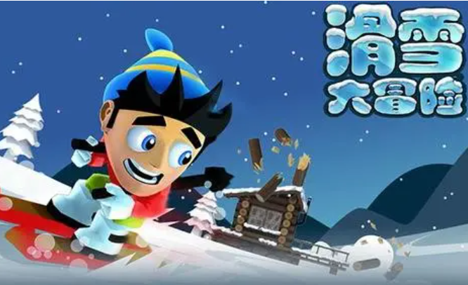 滑雪大冒险军衔等级对照表分享_滑雪大冒险军衔有什么
