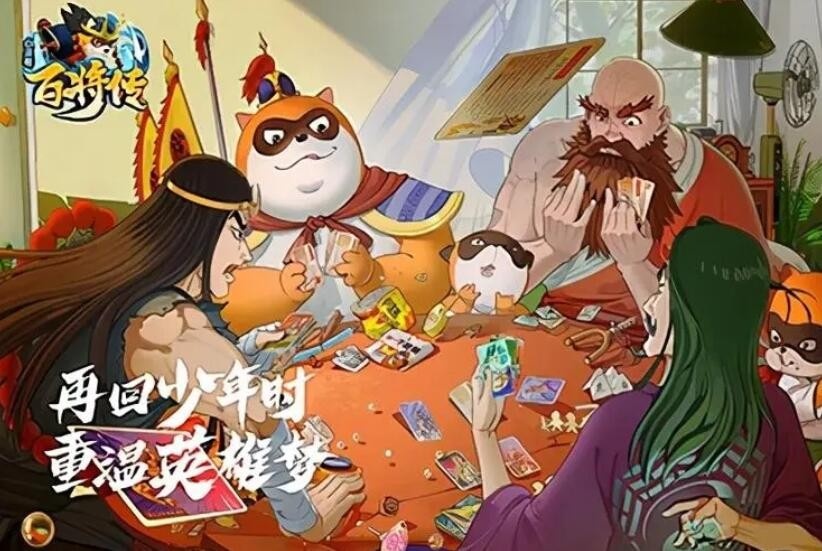 小浣熊百将传二打祝家庄怎么过 小浣熊百将传二打祝家庄通关攻略