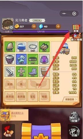 疯狂骑士团礼包码2023年4月是什么_疯狂骑士团兑换码分享