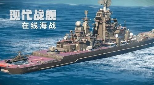现代战舰2023年4月更新兑换码一览_现代战舰礼包码有什么