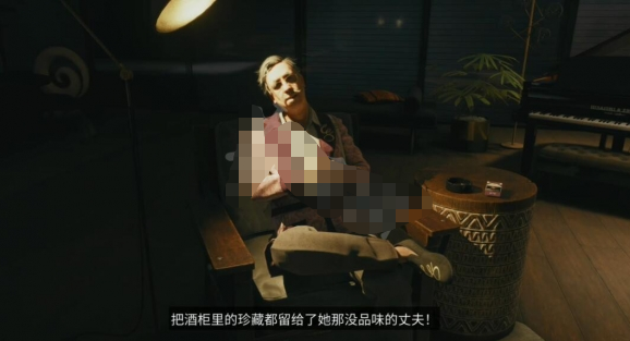 死亡岛2步枪佩姬在哪获取,支线任务物质享受攻略流程