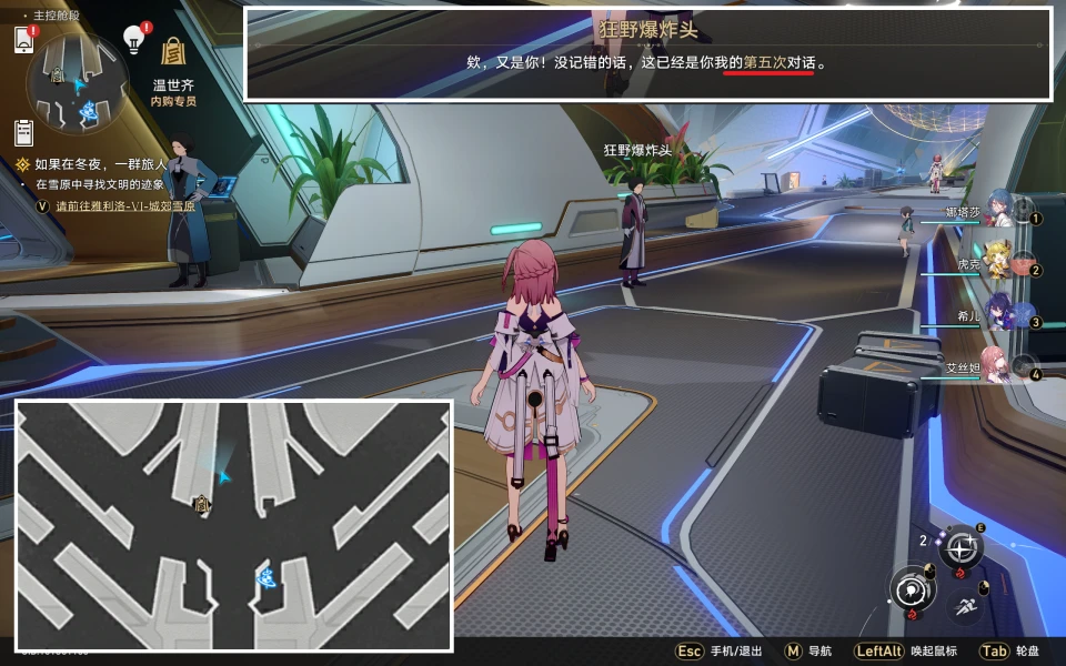 星穹铁道攻略三重权限钥匙在哪里获得_蓝色权限卡获取地点一览