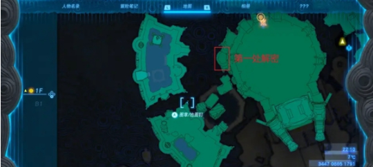 塞尔达传说王国之泪水之神殿怎么通关_水之神殿解谜攻略一览
