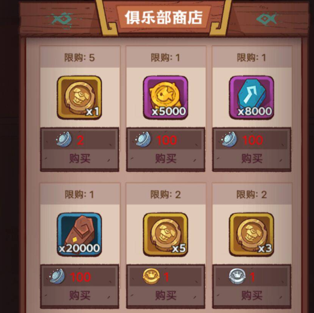 咸鱼之王皮肤币兑换码领取免费2023-咸鱼之王皮肤币免费领取2023
