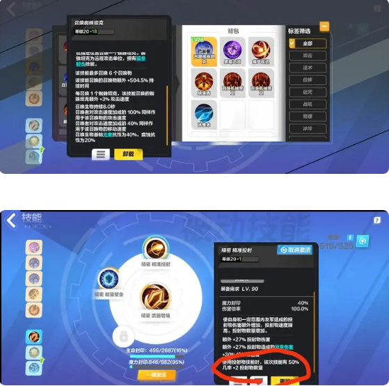 火炬之光无限机械警卫和蜘蛛哪个强-火炬之光无限机械警卫和蜘蛛选哪个好