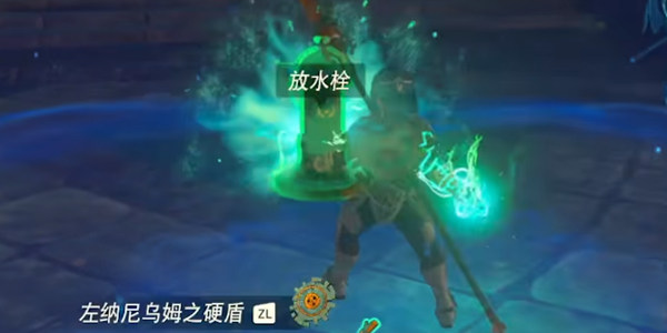 塞尔达传说王国之泪八爪怪章怎么打-塞尔达传说王国之泪八爪怪章打法详解
