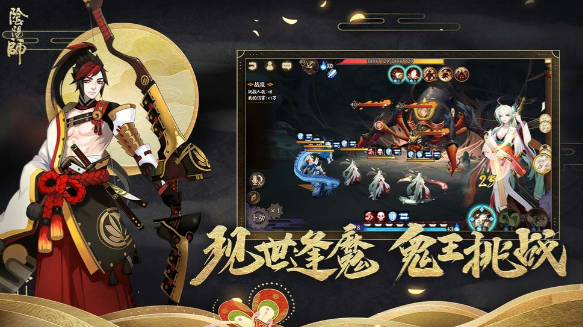 阴阳师祈舞唤神爬塔阵容是什么-阴阳师孔雀明王爬塔阵容一览