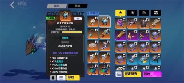 火炬之光无限冰焰1最强流派怎么玩-火炬之光无限冰焰1火哨卫流装备推荐