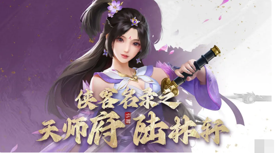 新不良人陆林轩值得培养吗-新不良人陆林轩厉害吗