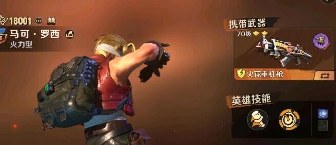 合金弹头觉醒马可速射流怎么玩-合金弹头觉醒马可速射流武器攻略