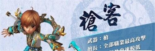热血江湖手游枪客技能怎么加点-热血江湖手游枪客气功搭配推荐