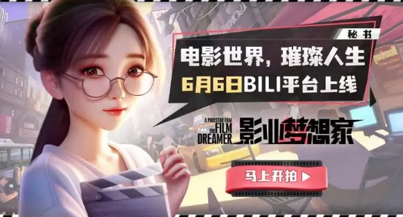 影业梦想家培养谁-影业梦想家艺人培养介绍