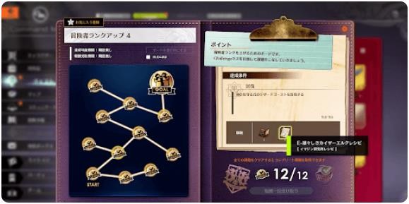 蓝色协议道具怎么做出来的-蓝色协议制作道具教程