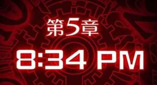 幽灵诡计第五章怎么打-幽灵诡计第五章完整版图文通关一览