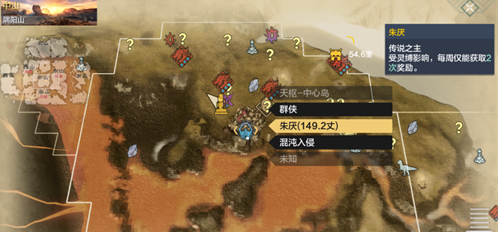 妄想山海朱厌在哪-妄想山海朱厌刷新时间一览