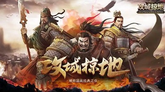 攻城掠地50000金币大礼包兑换码是多少-攻城掠地50000金币礼包码汇总