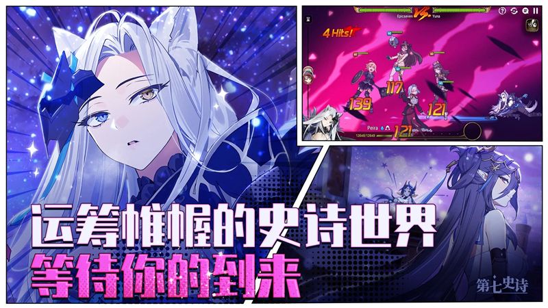 第七史诗哪里刷强化石