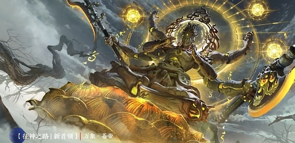 永劫无间全新赛季苍渊赛季什么时候上线 永劫无间全新赛季苍渊赛季上线时间