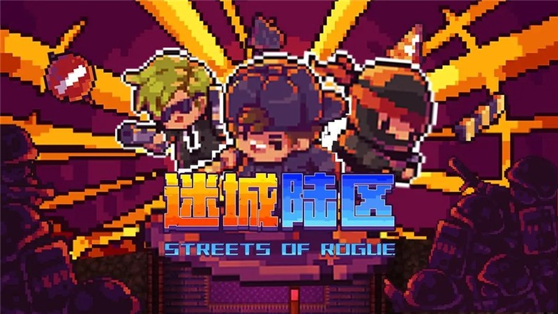 迷城陆区金币获得方式