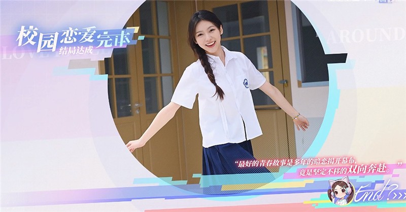 完蛋我被美女包围了前传元柒重新出发结局达成条件