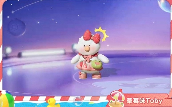 元梦之星toby什么时候返场 元梦之星toby返场时间