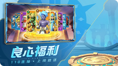 超能世界兑换码有哪些免费领取礼包