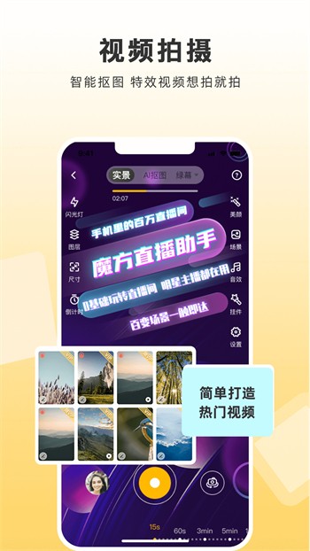 91草莓视频安装包下载入口