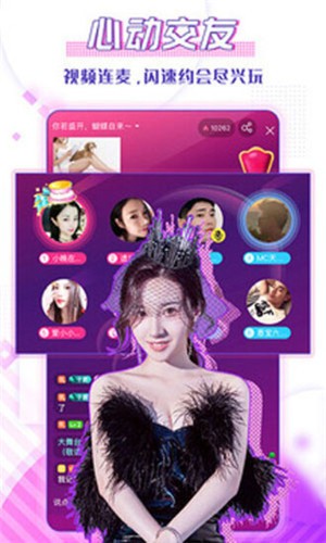 芭乐视安装包在线下载下载中文版