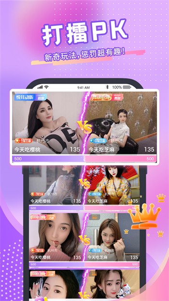 懂色帝软件下载大全版高清下载
