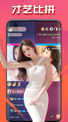 八马影视2025版下载