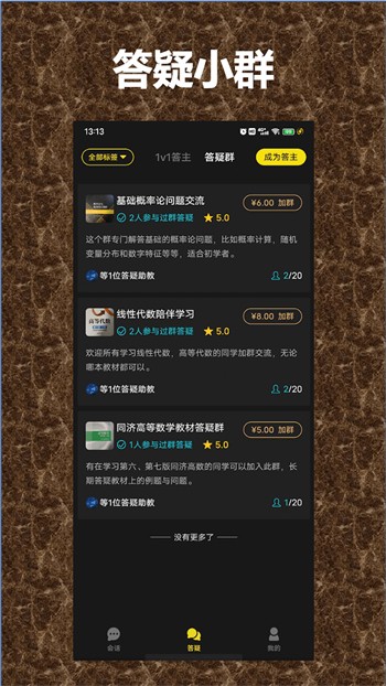 扣扣影院软件下载入口免费观看网站