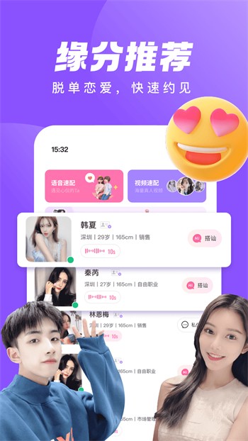 八戒,八戒电影在线观看下载