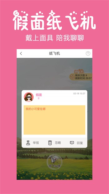 青柠在线观看免费高清电视剧完整版下载
