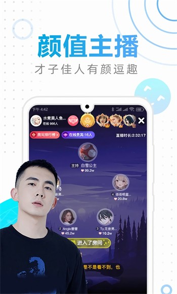 要看tv永久免费版