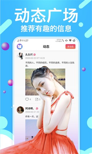 红桃影视软件在线下载免费版下载