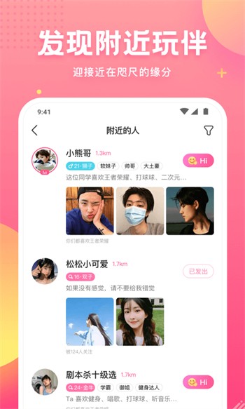 盘她s直播2023版下载