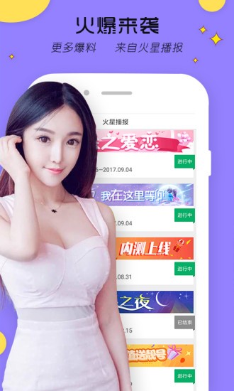 鱿鱼tv软件下载地址下载