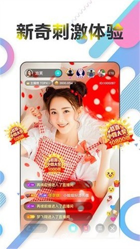 秋葵茄子丝瓜绿巨人ios免费版下载