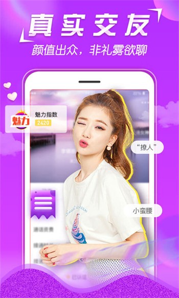 啦啦啦高清在线观看www中文直播ios版
